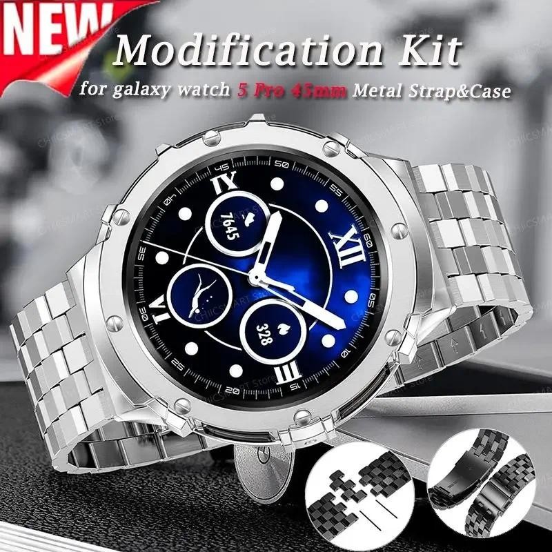 Accessories For Galaxy Watch 5 - 삼성 갤럭시 워치 5 프로 45mm용