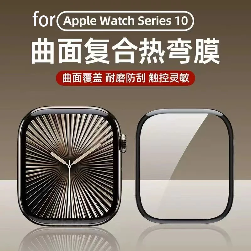 Smartwatch Icon - Apple Watch Ultra 2 용 5PCS